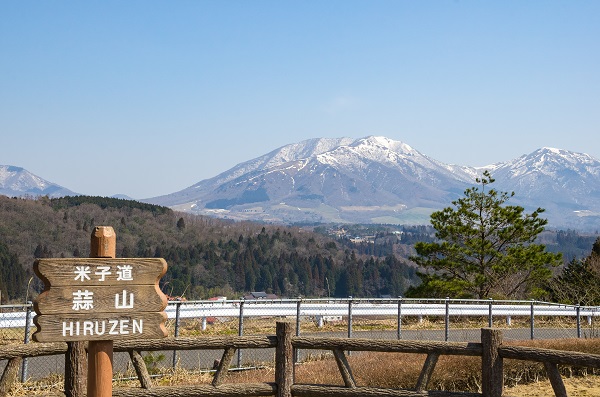 Hiruzen plateau