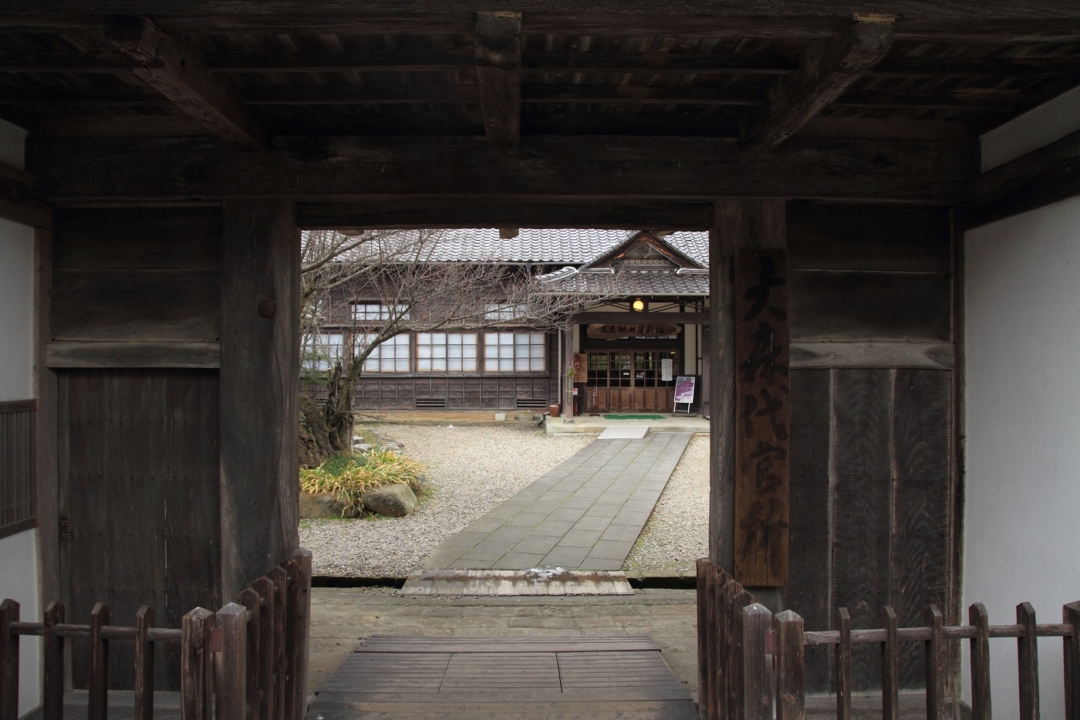 Imo Daikan Museum