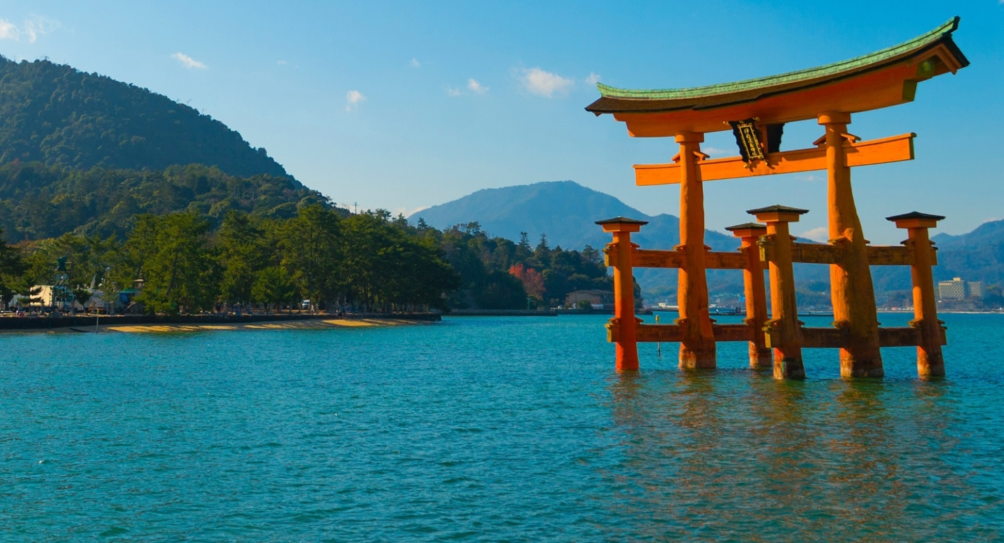 広島県廿日市市