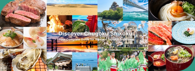 Travel Guide for Chugoku Shikoku Region | Discover Chugoku Shikoku